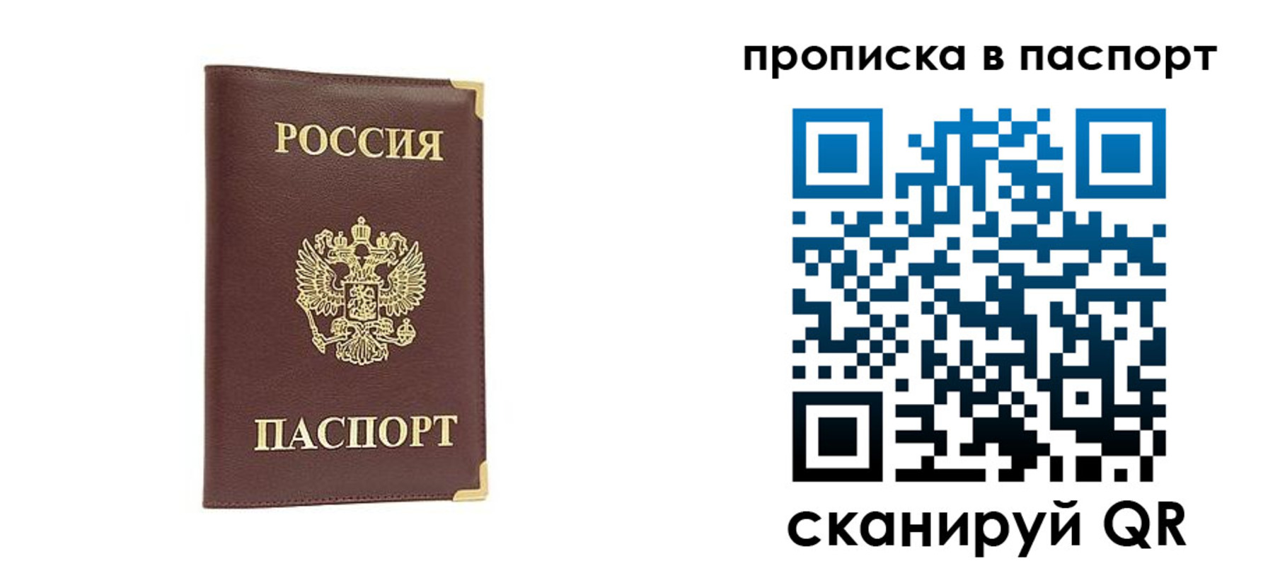 временная регистрация адрес в Новокубанске